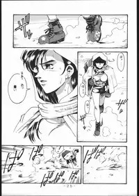 (CR22) [Sangetsu No Lion (Don Shigeru)] Cock & Lockhart (Final Fantasy VII)