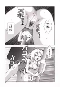 (C59) [ALPS, Okachimentaiko Seisakushitsu (Various)] OKACHIMENTAIKO G (Various)