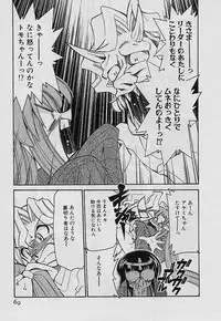 [Mizuki Hitoshi] Shin Kyonyuu Kazoku 4