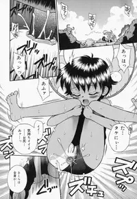 [Tamachi Yuki] Turupeta tenshi