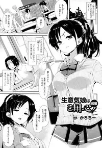 COMIC Unreal 2015-02 Vol.53