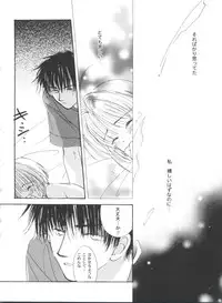 [Anthology] Tomoeda Gakuen File 4 (Card Captor Sakura)