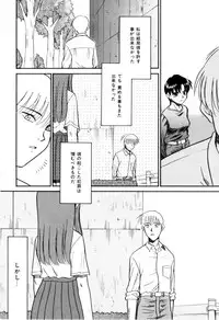 [Miyauchi Takeshi (Nekogen)] NEWS/CASTER