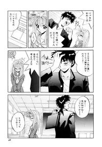 [Arino Hiroshi] Reijou Choukyou [Digital]