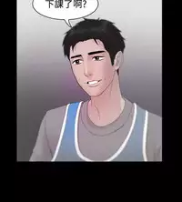 [Black October] Looser Ch.1~14 [Chinese]中文