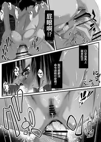 Asia no Hinminkutsu de Hounyou Tousatsu Shitetara Tsurutsuru Omanko Kaeta Hanashi