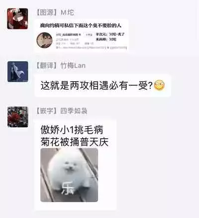 Itoshi no Centimeter | 爱情的长度