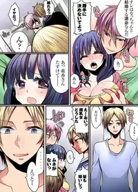 [Mameko] Ikenai Mansion no Ura Jijou 2 [Digital]