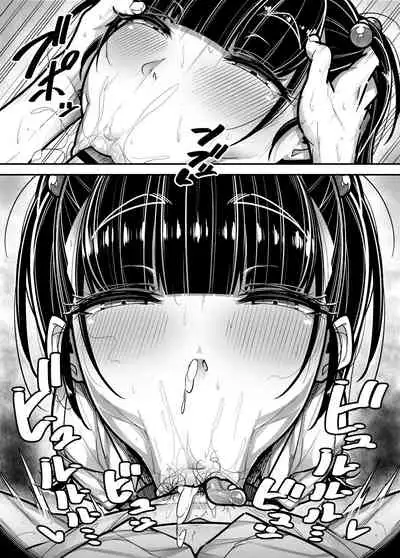 Kokugo Sansuu Rika Fuuzoku