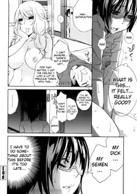 [Tachibana Kai] Anekitte Rifujin da!? [English] {The Lusty Lady Project}