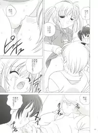 (CR34) [Shishamo House (Araki Akira)] Mirumo de Hon (Mirumo de Pon!)