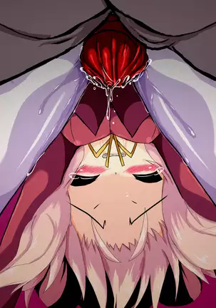 しずくの淫獄体験