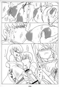 [Kinbou Sokai] 雪融水