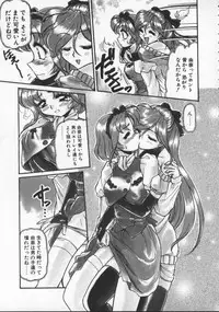 [Mercy Rabbit] Pleasure Paradise