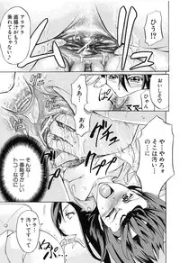 [Kikuichi Monji] W-C Water Closet