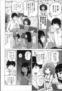 [Himeno Mikan] Marshmallow Lolita