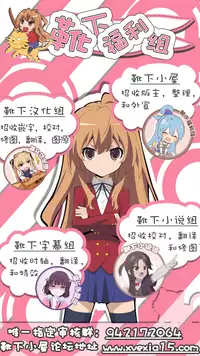 (C94) [Ajisaihuumitei (Maineko Ruru)] Futari no Belfast (Koiiro Moyou 21) (Azur Lane) [Chinese] [靴下汉化组]