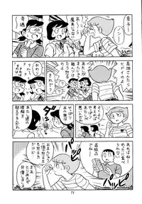 [Futamura Futon Ten] Sakura Mami Yuchikeikaku (Esper Mami, T.P Bon)