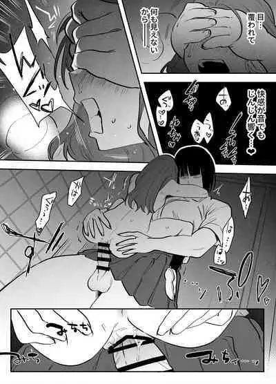 Futanari Yuri Soushuuhen futanari deka onna × chibi onna no atsui seikoui