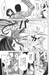 [Emua] Hakanai! Vol.1