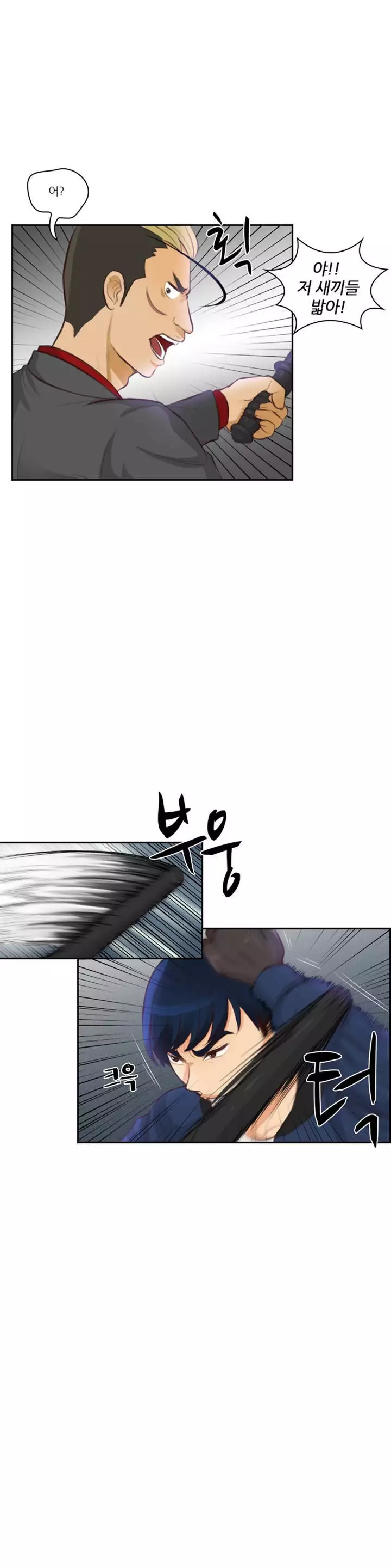 Before the 30 Ch. 0-35