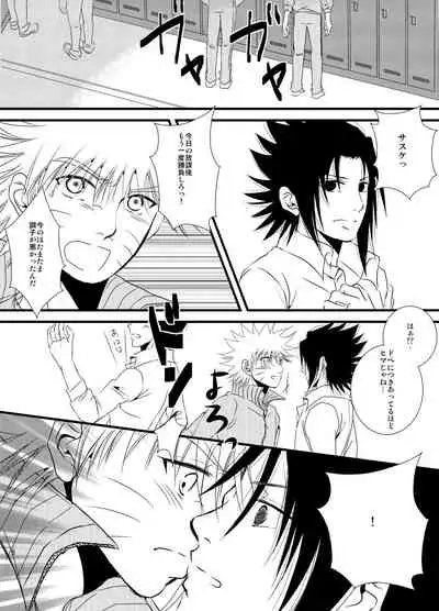 [THE WORKS (MINATO)] Pool (Naruto) [Digital]