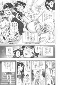 [Jinjin] Himegoto Zanmai