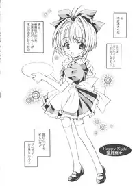 [Anthology] Naru Hina Plus 4 (Various)