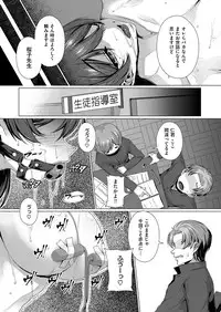 COMIC ExE 07 [Digital]