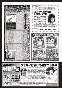 COMIC Kairakuten 2018-08 [Digital]