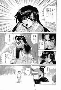 [Gekka Saeki] Ryoujoku