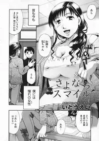 COMIC Megastore 2009-12