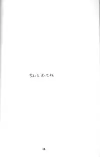 [Oideyasu Honpo] Zettai Muteki Raijin-Oh AND NOW (Zettai Muteki Raijin-Oh)