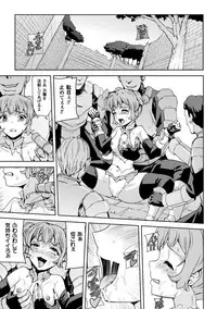 [Anthology] Seigi no Heroine Kangoku File Vol. 14 [Digital]