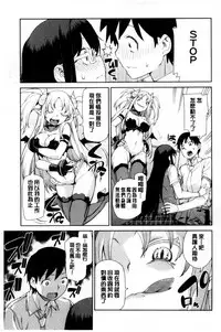 [Akitsuki Itsuki] Saimin Anji de "Kanarazu Kou naru" [Chinese]