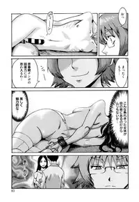 [Kuroiwa Menou] Incubus