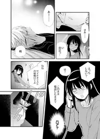 [Minamino Hazuki] Shokupan Kuwaete Toukouchuu... Butsukatta Aite to Kozukuri Ecchi!? [Kanzenban] 2