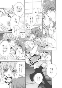 [Edoya Pochi] JUN-AI catalog