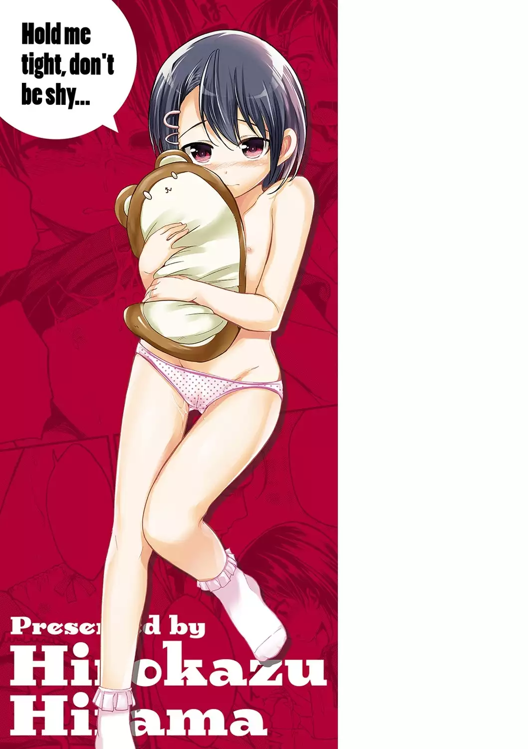 Kimi ni Dakaretai - Hold me tight, don't be shy.