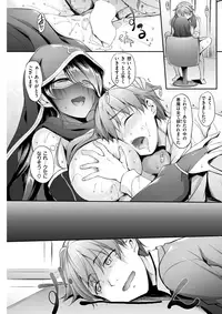 COMIC Shitsurakuten 2018-03 [Digital]