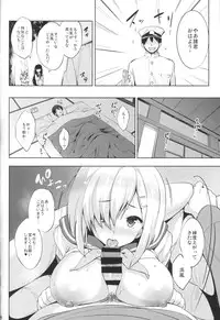 (COMIC1☆9) [Jouji Mujoh (Shinozuka George)] Hama-Pai (Kantai Collection -KanColle-)
