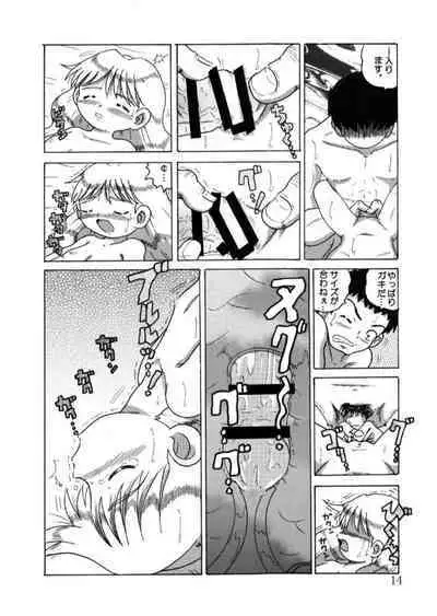 [MULTIVITAMIN (Tako Kuboh)] Hakkutsu Sokan Sonono Ichi [Digital]