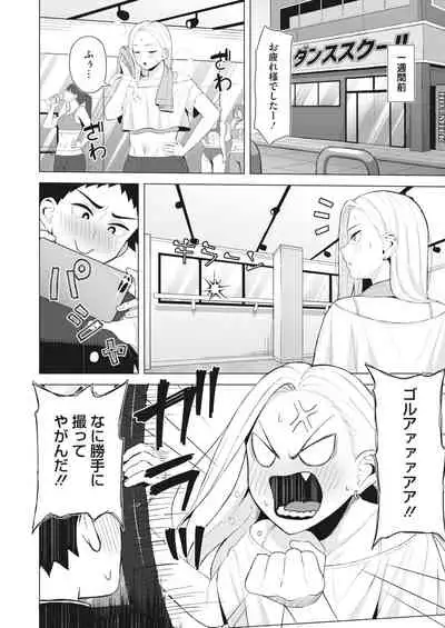 COMIC HOTMILK 2022-08 [Digital]