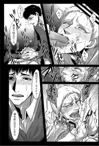 [333/Yo-Shio] Boku ga kimi wo daku riyuu (Shingeki no Kyojin)