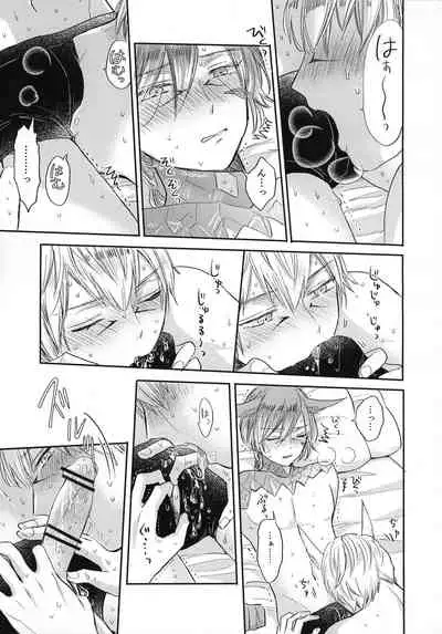 (TWINKLE MIRAGE 13) [mid (Pirori)] FOUNTAIN LOVE (Final Fantasy XIV)