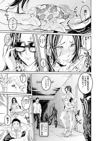 [Brother Pierrot] Asekkaki no Tenshi-tachi Ch. 1-9 [Digital]