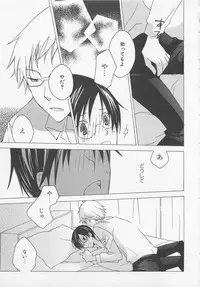 [Anthology] Shounentachi Vol. 2