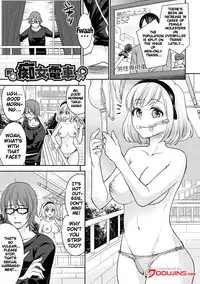 [Chimichanga] Parallel World Kanojo Ch. 1-8 [English] {doujins.com} [Digital]