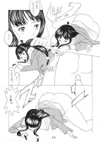 [Tenkai] Gyakutai saiban (Gyakuten Saiban)