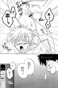 (C69) [LIQUID BERRY REVOLUTION (Ashita)] Tajimiha BOOK (Ookiku Furikabutte)